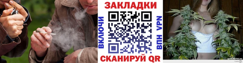 Хочу наркоту Вилючинск Марихуана Альфа ПВП Метамфетамин Галлюциногенные грибы Мефедрон АМФ ГАШ