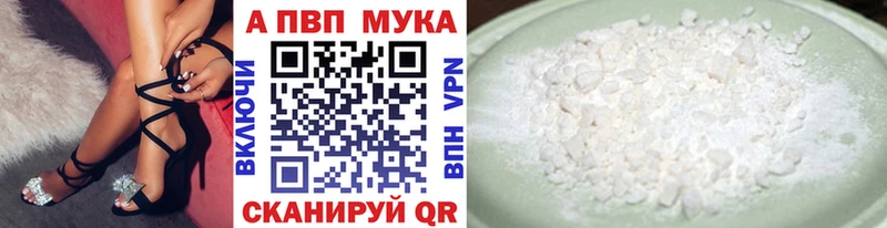 хочу наркоту  Вилючинск  Альфа ПВП Соль 