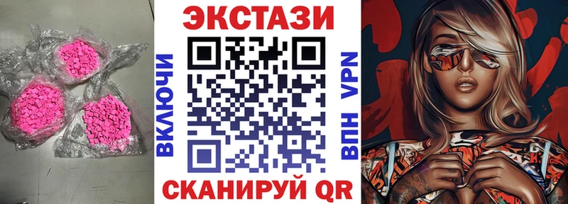 Ecstasy louis Vuitton Вилючинск