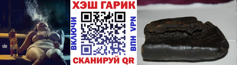 ГАШИШ hashish  Вилючинск 