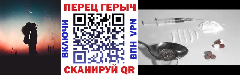 Героин афганец  Вилючинск 