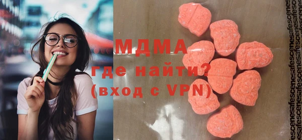 крисы Верхний Тагил