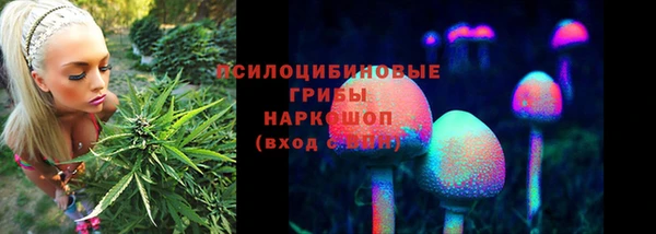 MDMA Бронницы