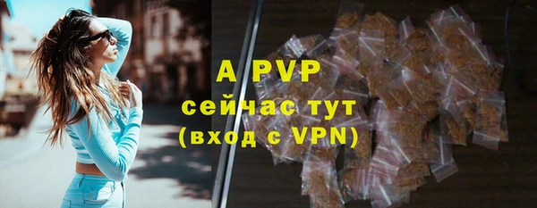 бутират Верея