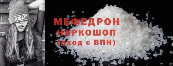 герыч Бугульма