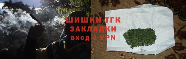 мефедрон VHQ Переславль-Залесский