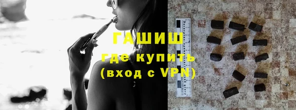 герыч Бугульма