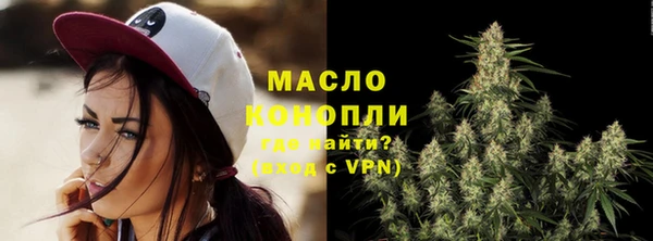MDMA Бронницы