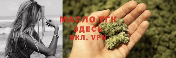герыч Бугульма