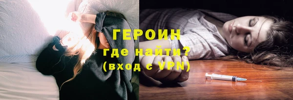 метадон Верхнеуральск