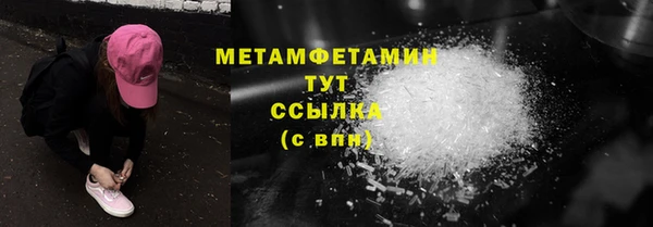 MDMA Бронницы