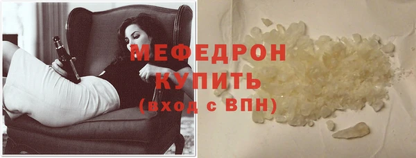 прущая мука Новозыбков
