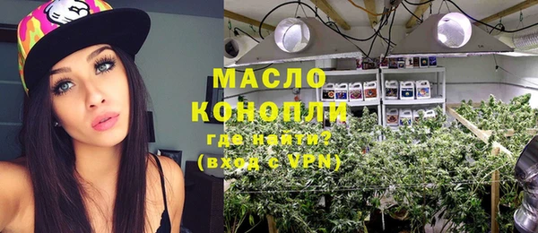 бутират Верея