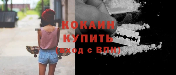 герыч Бугульма