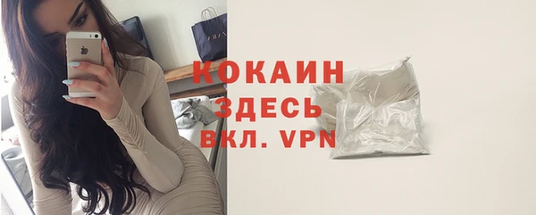MDMA Бронницы