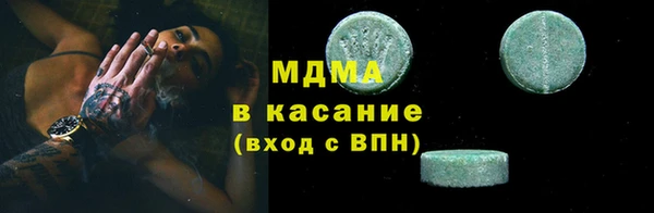 герыч Бугульма