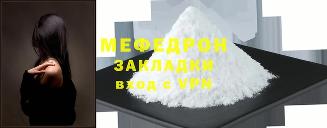 меф VHQ Лагань