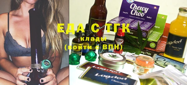MDMA Бронницы