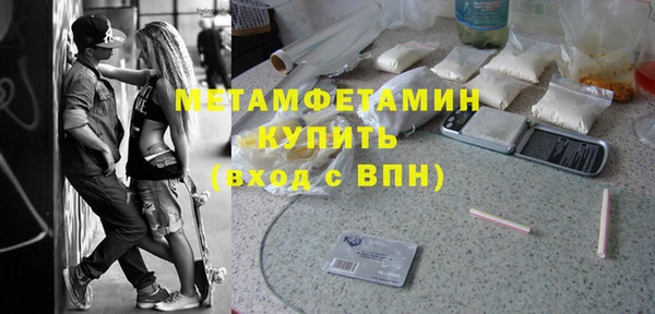 крисы Верхний Тагил