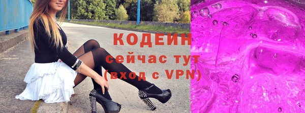 MDMA Бронницы