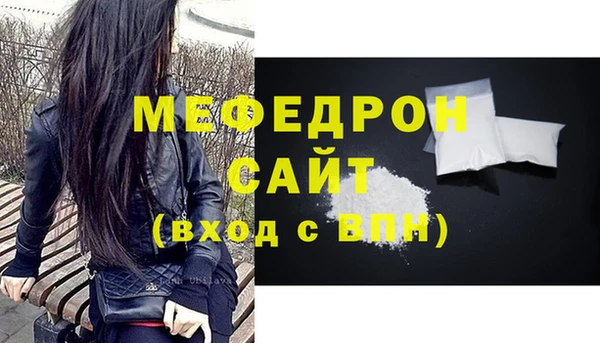 трава Бородино