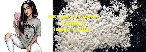 MDMA Бронницы