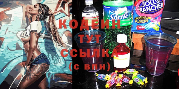MDMA Бронницы