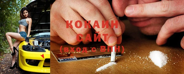 герыч Бугульма