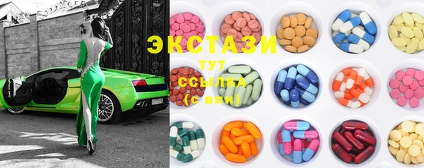 герыч Бугульма