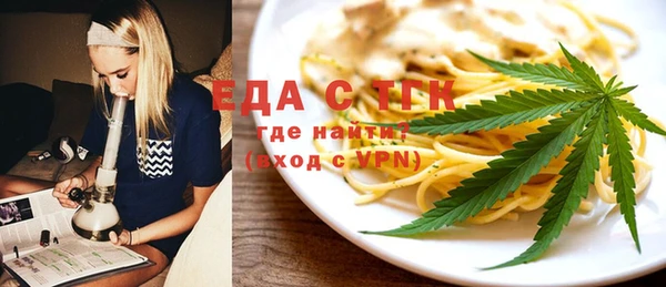 MDMA Бронницы