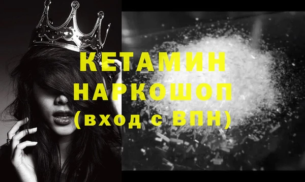 крисы Верхний Тагил
