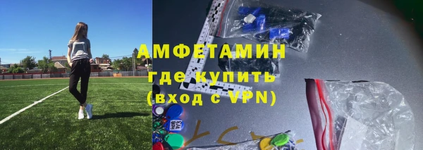 трава Бородино
