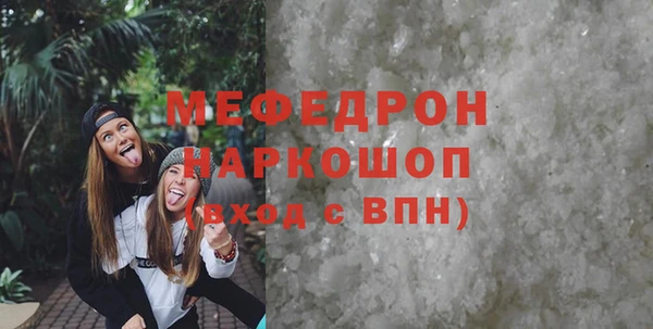 трава Бородино
