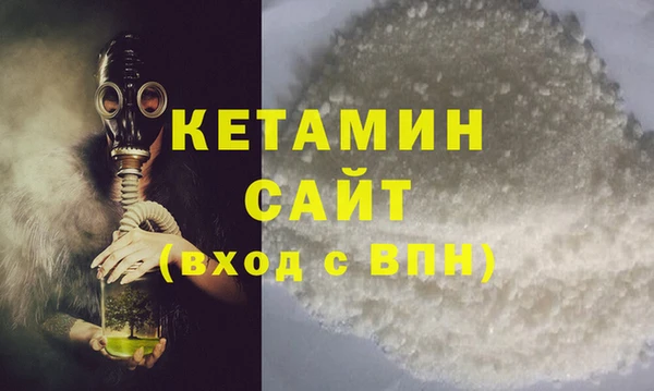 MDMA Бронницы