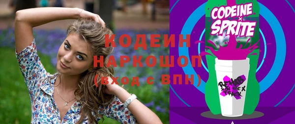 бутират Верея
