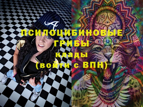 MDMA Бронницы