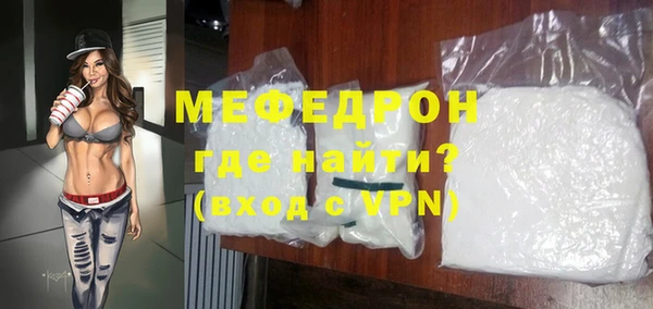 герыч Бугульма