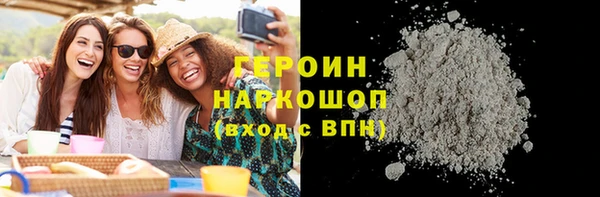 герыч Бугульма