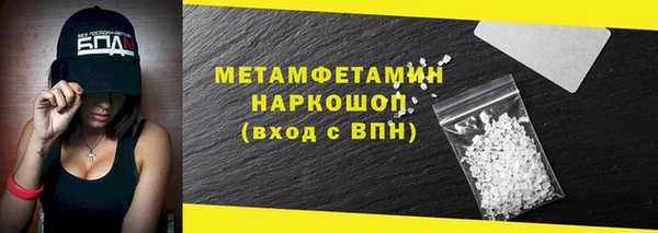 трава Бородино