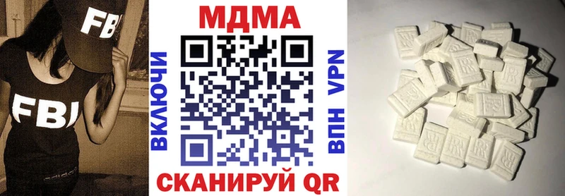 где можно купить наркотик  Вилючинск  МДМА Molly 