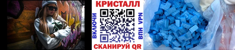 Первитин мет  Вилючинск 