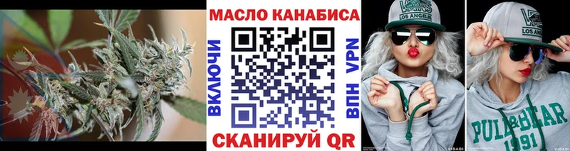 купить   Вилючинск  ТГК концентрат 